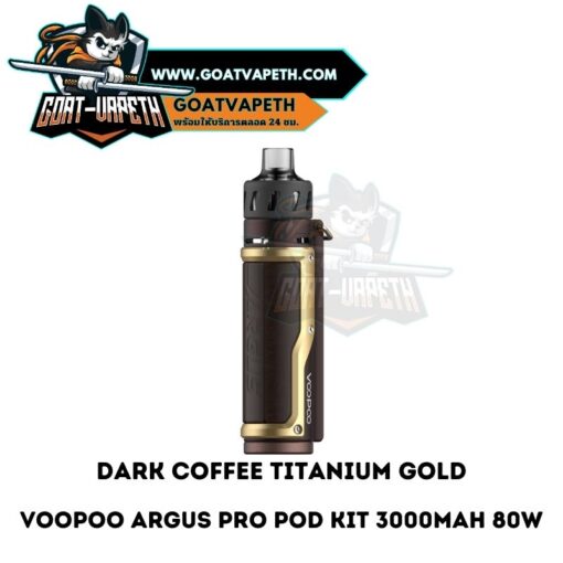Argus Pro Dark Coffee Titanium Gold