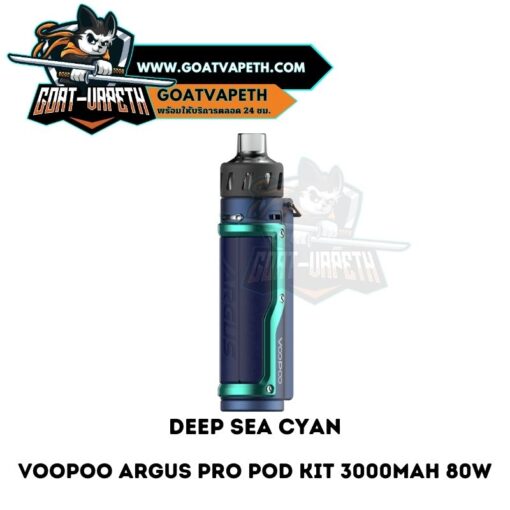Argus Pro Deep Sea Cyan