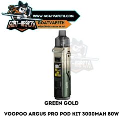 Argus Pro Green Gold