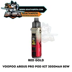 Argus Pro Red Gold