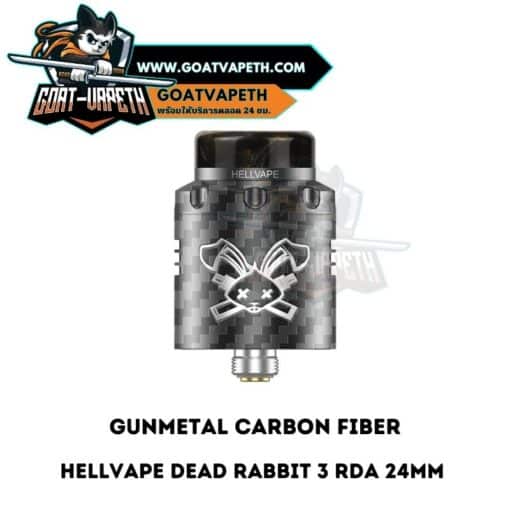 Dead Rabbit V3 RDA Gunmetal Carbon Fiber