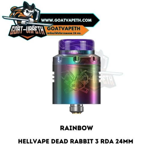 Dead Rabbit V3 RDA Rainbow