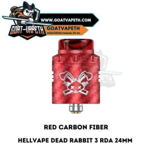 Dead Rabbit V3 RDA Red Carbon Fiber