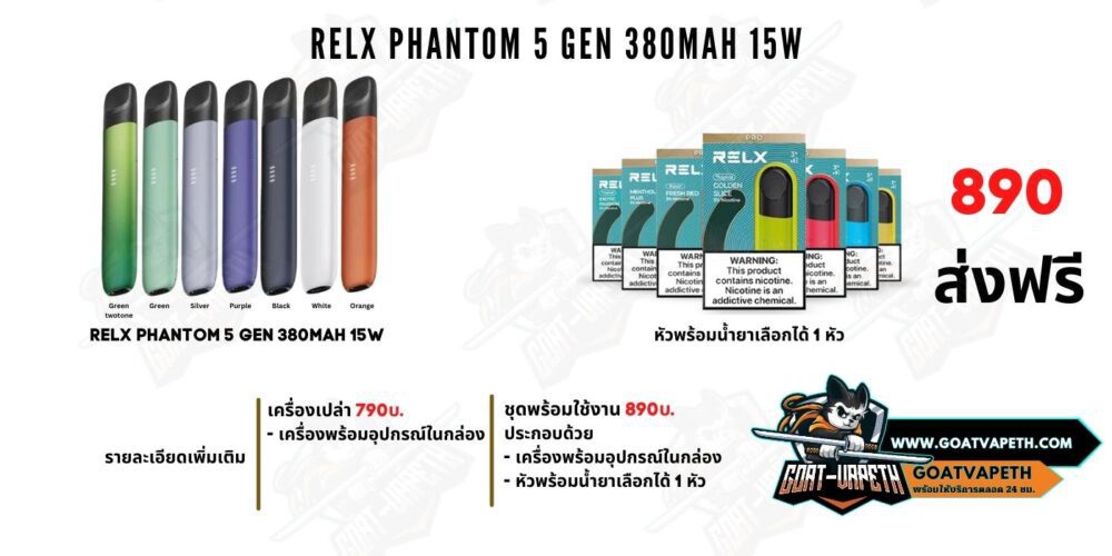 Phantom 5 Gen Price