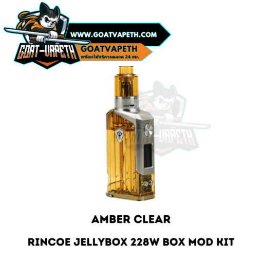 Rincoe Jellybox 228W Mod Kit Amber Clear
