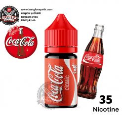 Salt Nic Coca cola Classic
