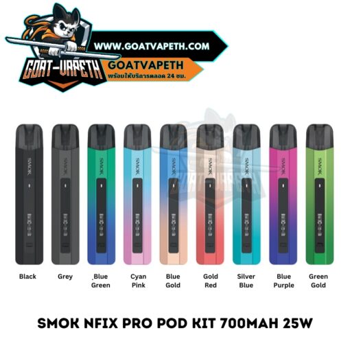 Smok Nfix Pro Pod Kit