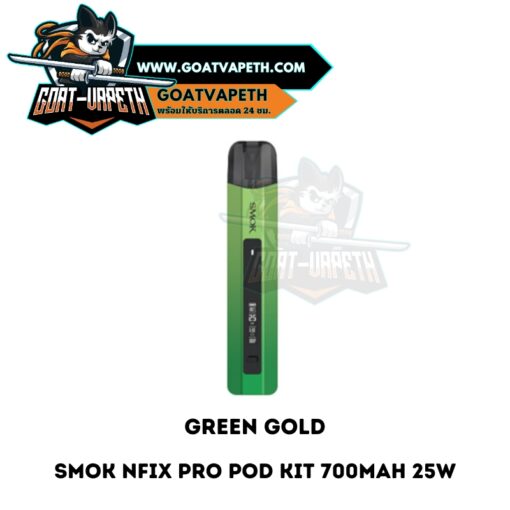 Smok Nfix Pro Pod Kit Green Gold