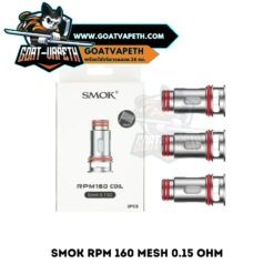 Smok RPM160 Mesh 0.15 Ohm Pack
