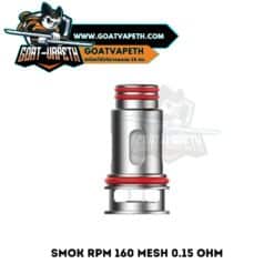 Smok RPM160 Mesh 0.15 Ohm Single