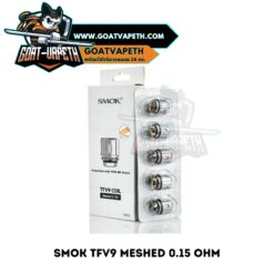 Smok TFV9 Mesh 0.15 Ohm Pack
