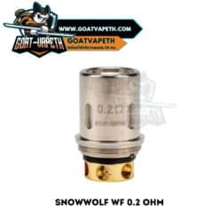 Snowwolf WF 0.2 Ohm Single