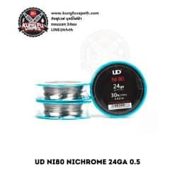 ลวด UD NI80 NICHROME 0.5 24GA