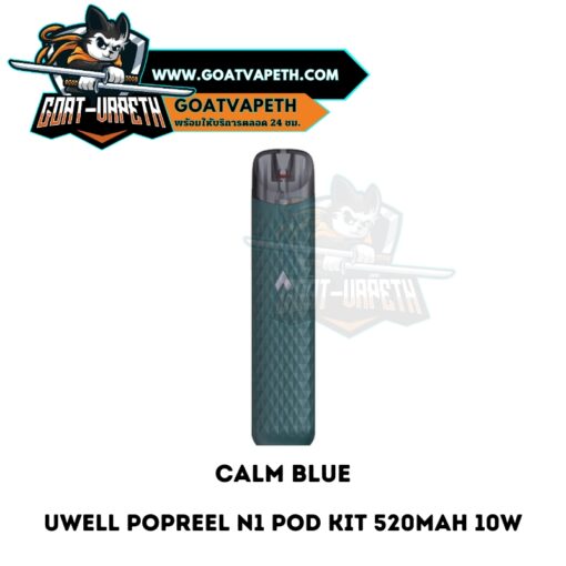 Uwell Popreel N1 Pod Kit Calm Blue