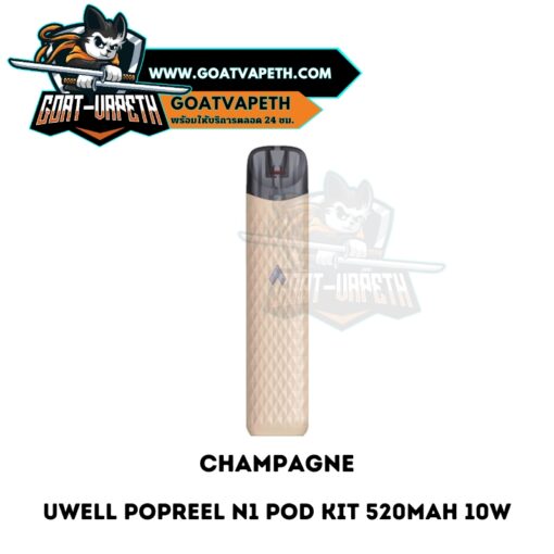 Uwell Popreel N1 Pod Kit Champagne