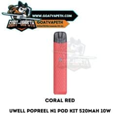 Uwell Popreel N1 Pod Kit Coral Red