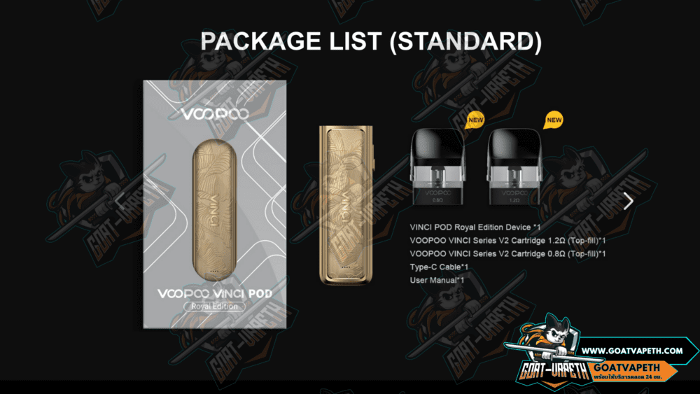 Vinci Royal Edition Package List