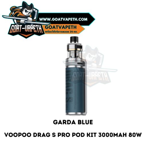 Voopoo Drag S Pro Pod Kit Garda Blue