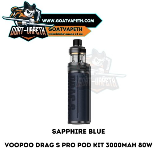 Voopoo Drag S Pro Pod Kit Sapphire Blue
