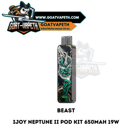 Ijoy Neptune II Pod Kit Beast