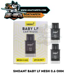 Smoant Baby LF Mesh 0.6 Ohm Pack