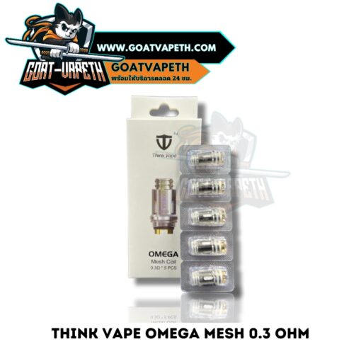 Think Vape Omega Mesh 0.3 Ohm