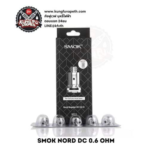 COIL SMOK NORD DC 0.6 OHM