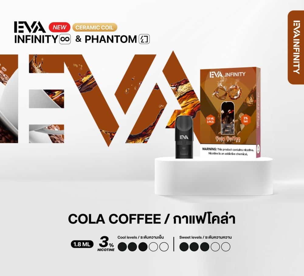 EVA INFINITY POD COLA COFFEE