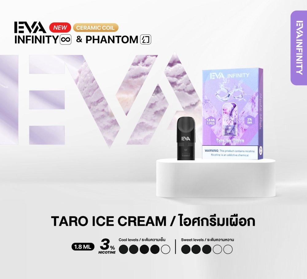 EVA INFINITY POD TARO ICE CREAM