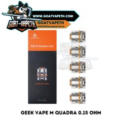 Geek Vape M 0.15 Ohm Pack
