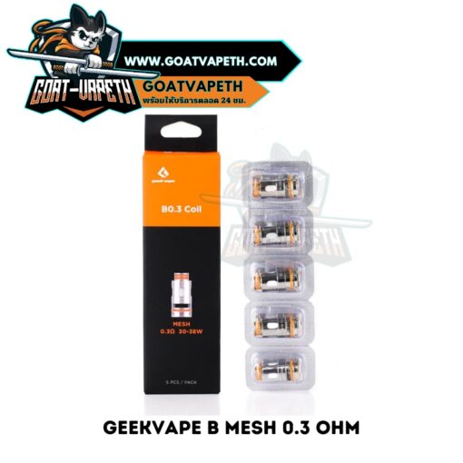 Geekvape B Mesh 0.3 Ohm Pack