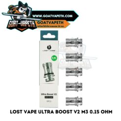 Lost Vape Ultra Boost V2 M3 0.15 Ohm Pack