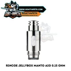 Rincoe JellyBox Manto Aio 0.15 Ohm Single