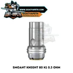 Smoant Knight 80 K1 0.3 Ohm Single