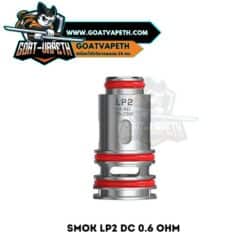 Smok LP2 DC 0.6 Ohm Single