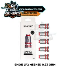 Smok LP2 Meshed 0.23 Ohm Pack