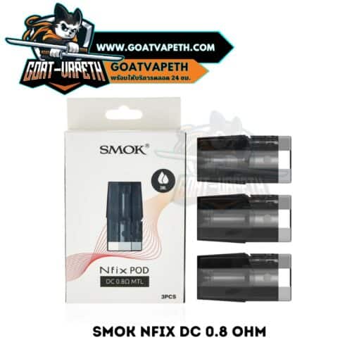 Smok Nfix DC 0.8 Ohm Pack