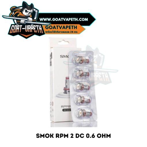 Smok RPM 2 DC 0.6 Ohm Pack