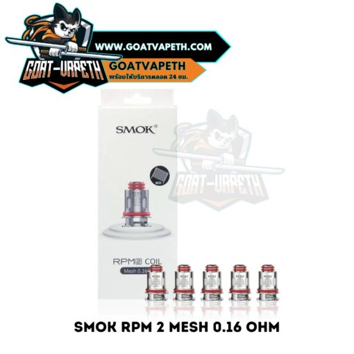 Smok RPM 2 Mesh 0.16 Ohm Pack