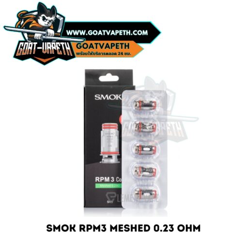Smok RPM 3 Meshed 0.23 Ohm Pack