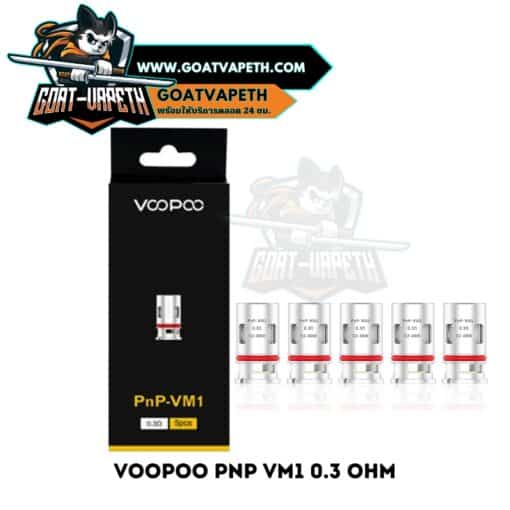 Voopoo Pnp VM1 0.3 Ohm Pack