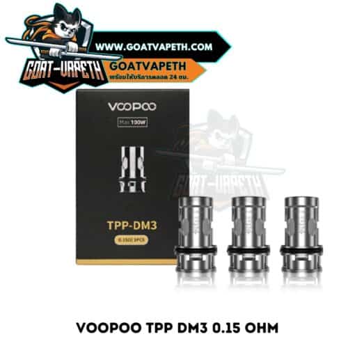 Voopoo TPP DM3 0.15 Ohm Pack