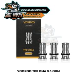 Voopoo TPP DM4 0.3 Ohm Pack
