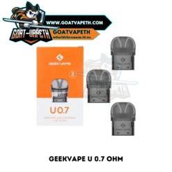 Geekvape U 0.7 ohm Pack
