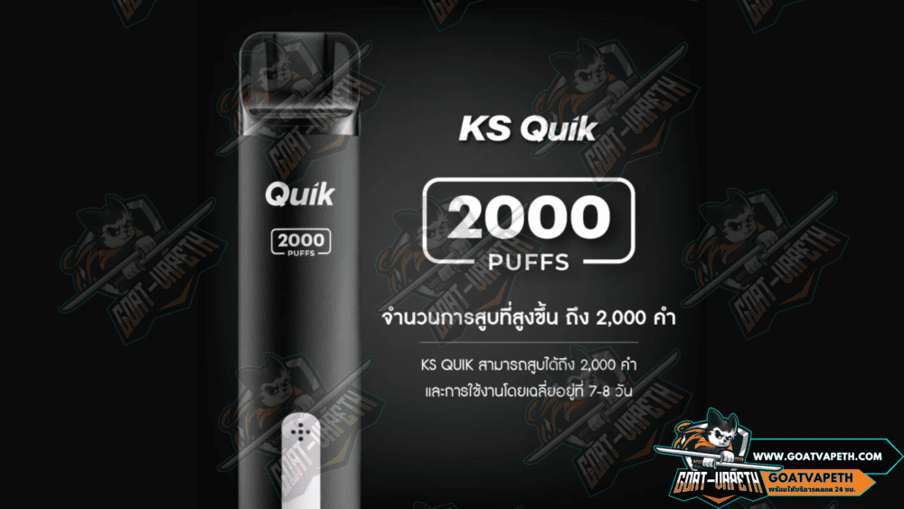 KS Quik 2000 Puffs Package List