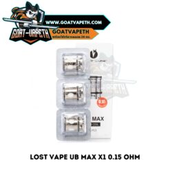 Lost Vape UB Max X1 0.15 ohm Pack