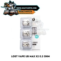 Lost Vape UB Max X2 0.2 ohm Pack