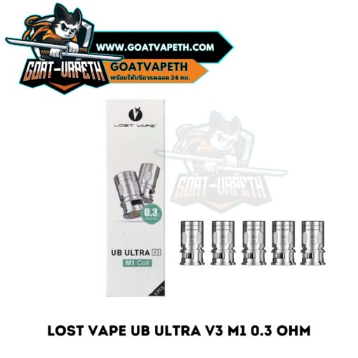 Lost Vape Ub Ultra V3 M1 0.3 ohm Pack