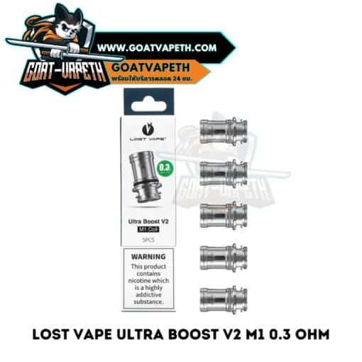 Lost Vape Ultra Boost V2 M1 0.3 ohm