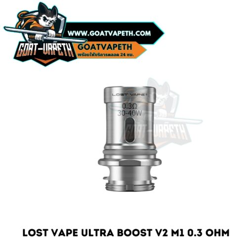 Lost Vape Ultra Boost V2 M1 0.3 ohm Single